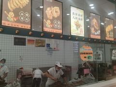 -震九州熟食(凯旋路店)