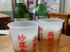 -炒豆合作社(东四总店)