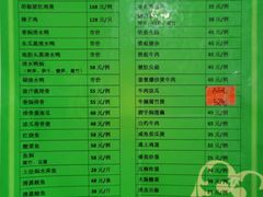 -银峰农庄·特色烧鸡·鲜无花果浸鸡