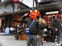 -崇州市街子古镇