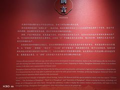 -苏州丝绸博物馆
