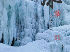 -黑龙潭风景区