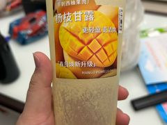 -厝内小眷村(新北万达店)