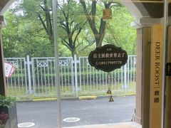-鹿栖.精油SPA(金山世纪城店)