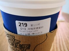 -瑞幸咖啡(万恒大厦店)