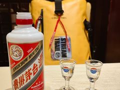 -茅台国际大酒店