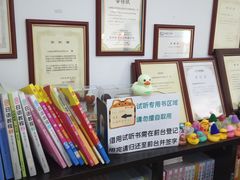 -语朵教育·日韩德法留学(曹杨校区)