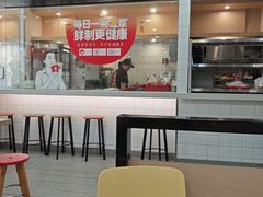 -永和大王(宜山店)