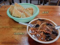 -逍遥镇刘相五胡辣汤豆沫馆(康复中街店)