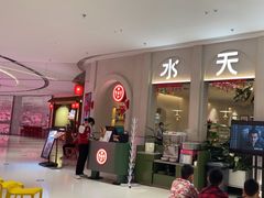 -Aqua Oasis 水天堂(太湖中心mall店)
