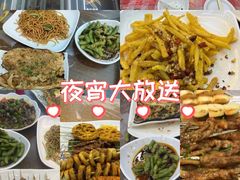 -零零後碳烤大排档(曙光星城旗舰店)