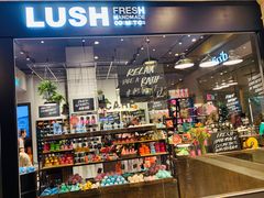 -LUSH(威尼斯人店)