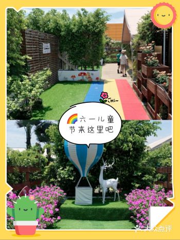 深圳亲子|小农场里喂猪喂兔子种番茄!