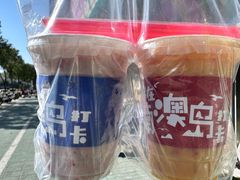 -南澳岛打卡果汁冰公司