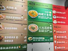 -食盈碗仔翅(星玺广场店)