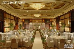 西式婚宴-上海万豪虹桥大酒店·宴会厅