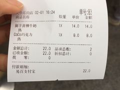 -CoCo都可(大华二店)