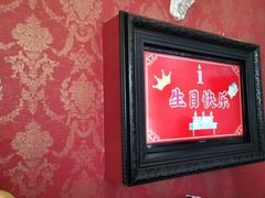 -滨河味道(南内环店)