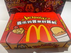 -麦当劳(虹桥南丰城店)
