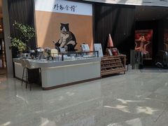 -上海尚嘉中心
