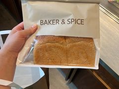 -BAKER&SPICE(祥云小镇店)