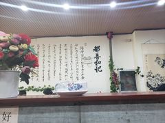 -都善和记洛阳涮牛肚(丰产路店)