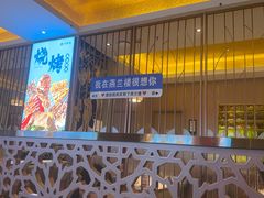 -燕兰楼·清真西北融合菜(亚运村店)