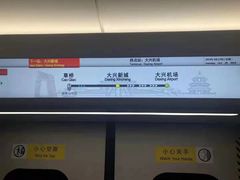 -中国联合航空
