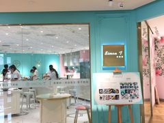 门面-西檬树SIMON·T轻奢蛋糕(大东方Max店)