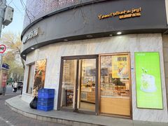 -津乐园(营口道店)
