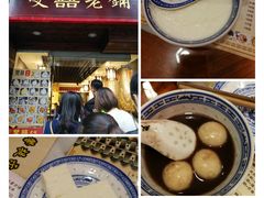 -双喜老铺(人民广场店)