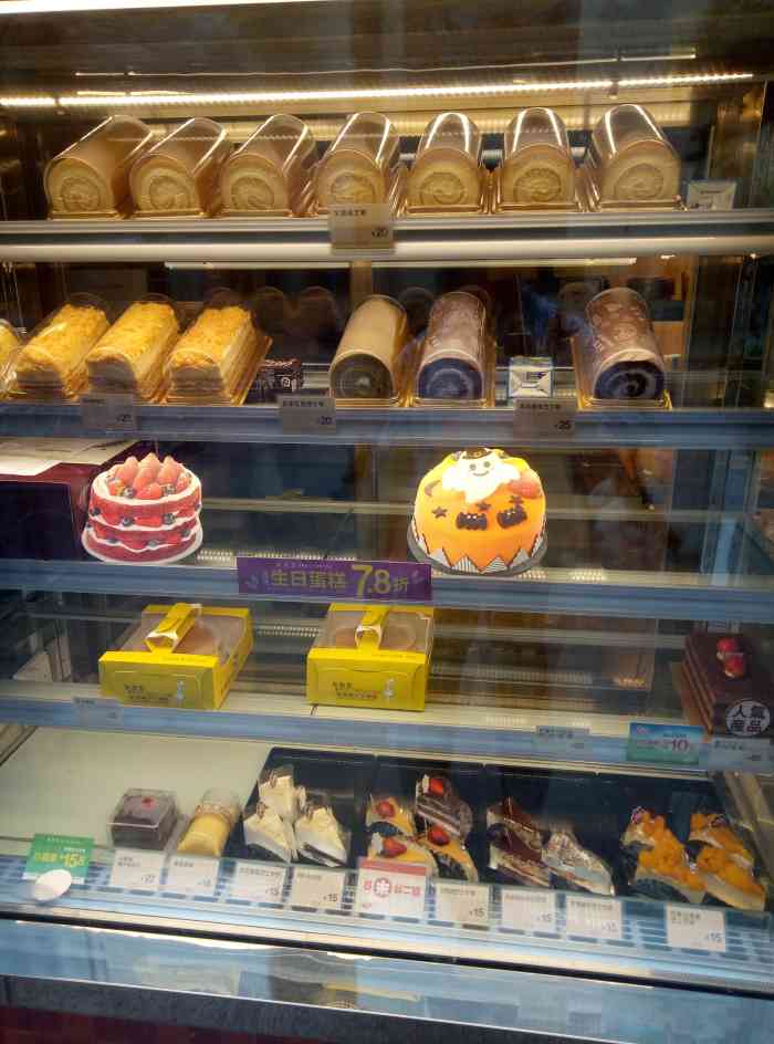 最近东海堂饼屋在搞活动,买了我最爱的老婆饼吃!