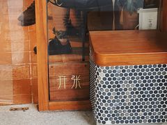 -Radar Coffee(思南路店)