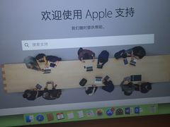 -Apple零售店(华贸购物中心店)