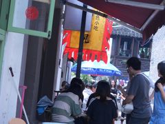 -鸡脚旮旯平江路店