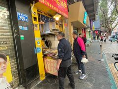 -咏春葱油饼(德政中路店)