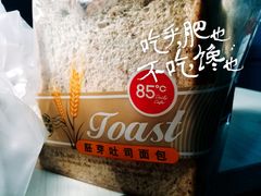 -85度C(深圳佳宁娜店)