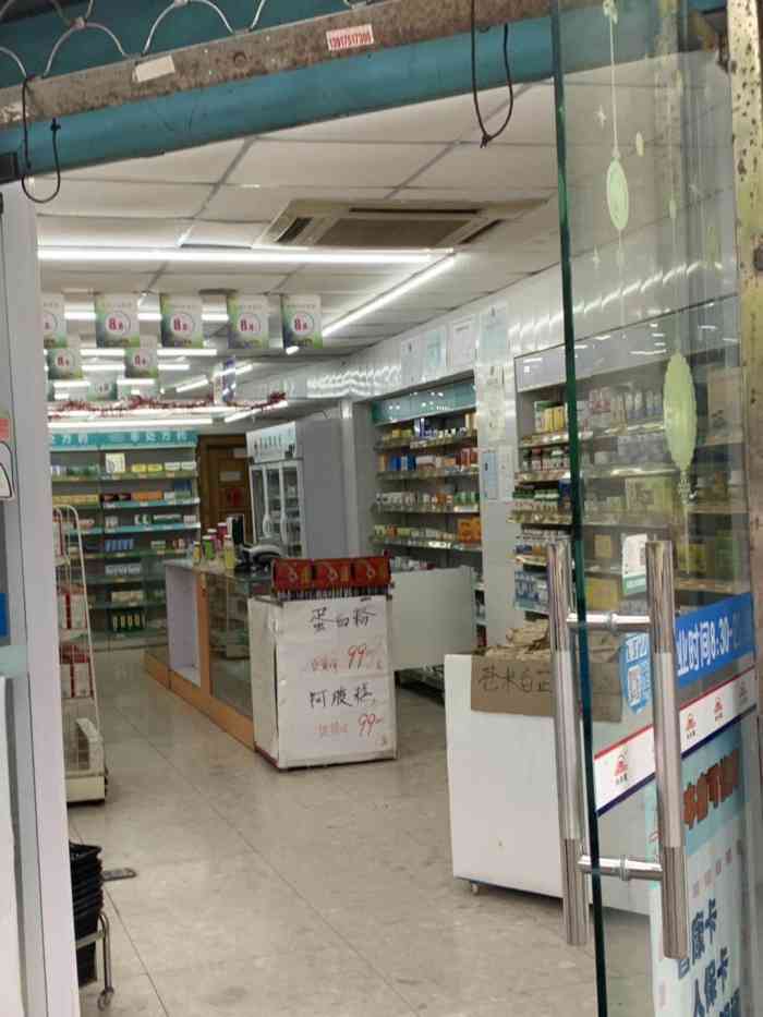 太安堂大药房(芙蓉江路店)-"服务态度一般比较冷淡 开在居民区还是蛮