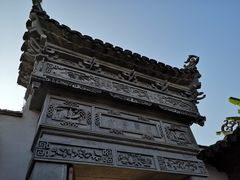 -潜研堂钱大昕故居