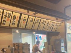 -雁滩白记·兰州牛肉面