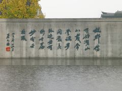 -蔡元培故居