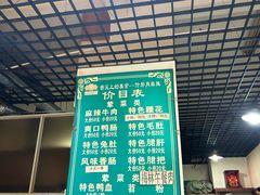 -高记什邡肖麻辣(成都店)