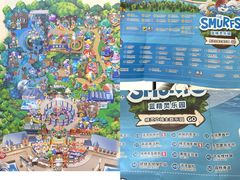 -蓝精灵乐园·世茂精灵之城主题乐园