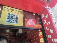 -南澳岛打卡果汁冰公司