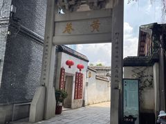 -三坊七巷历史文化街区