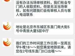 -中青旅遨游旅行旗舰店