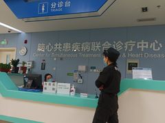 -首都医科大学附属北京天坛医院