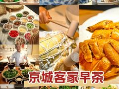 -华尔道夫酒店·紫金阁