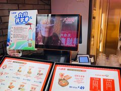 -八婆婆烧仙草(中山路店)