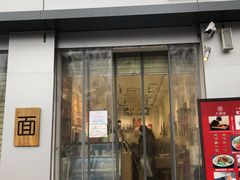 门面-大嘻咹biangbiang面(历史博物馆店)